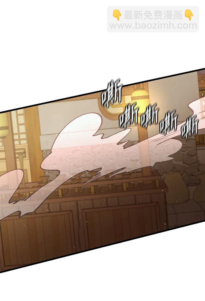 第47话3