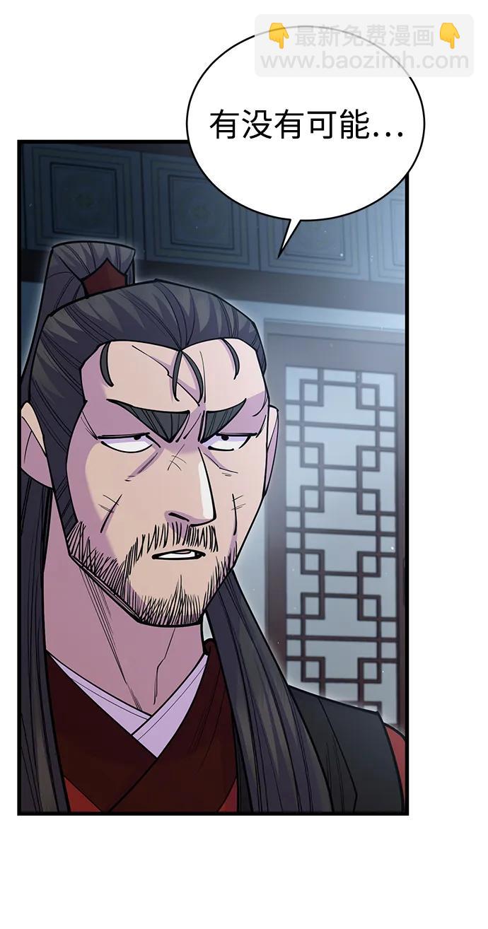 第47话31