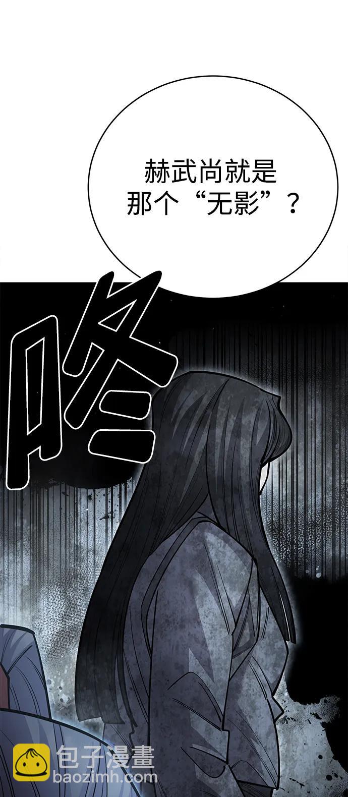 第47话32