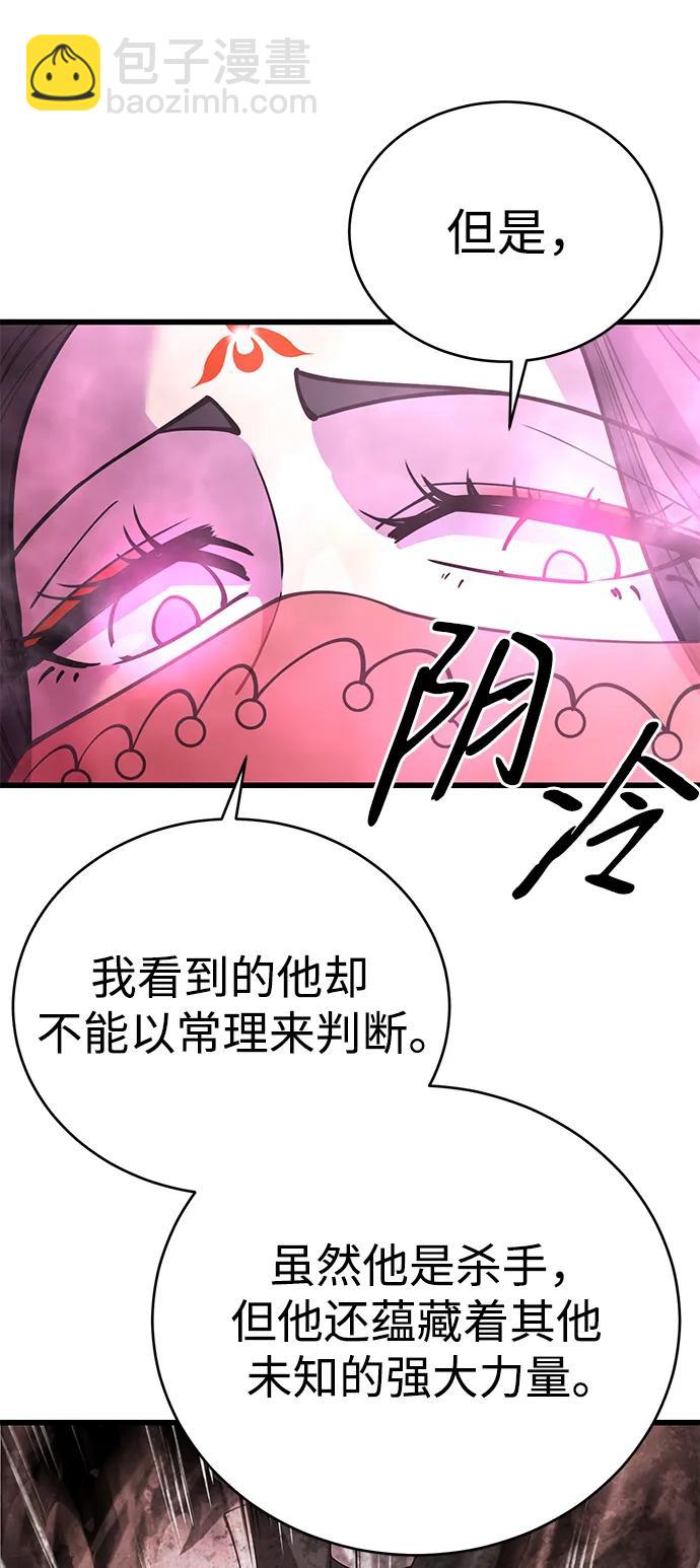 第47话46