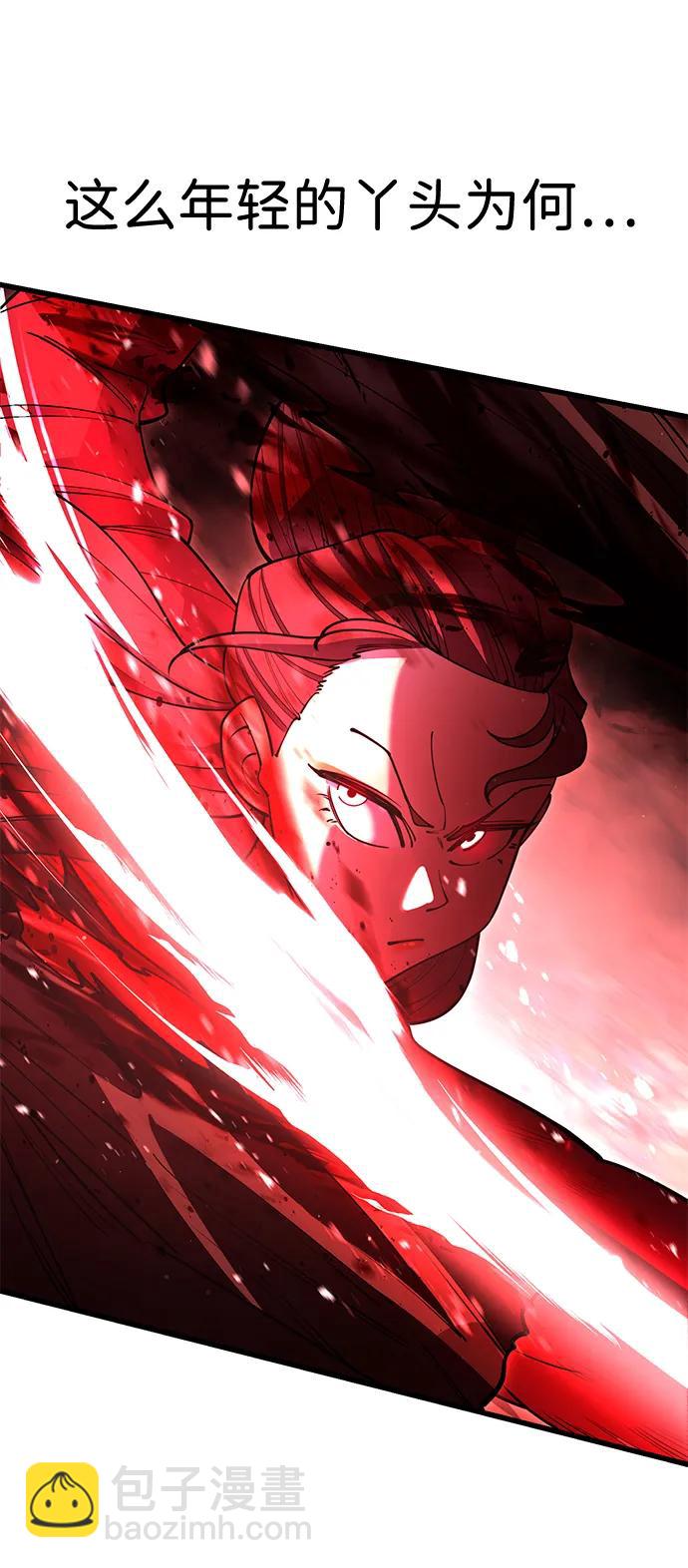 第49话10