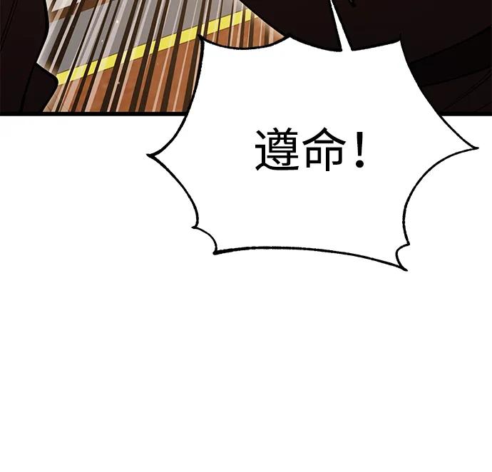 第49话100