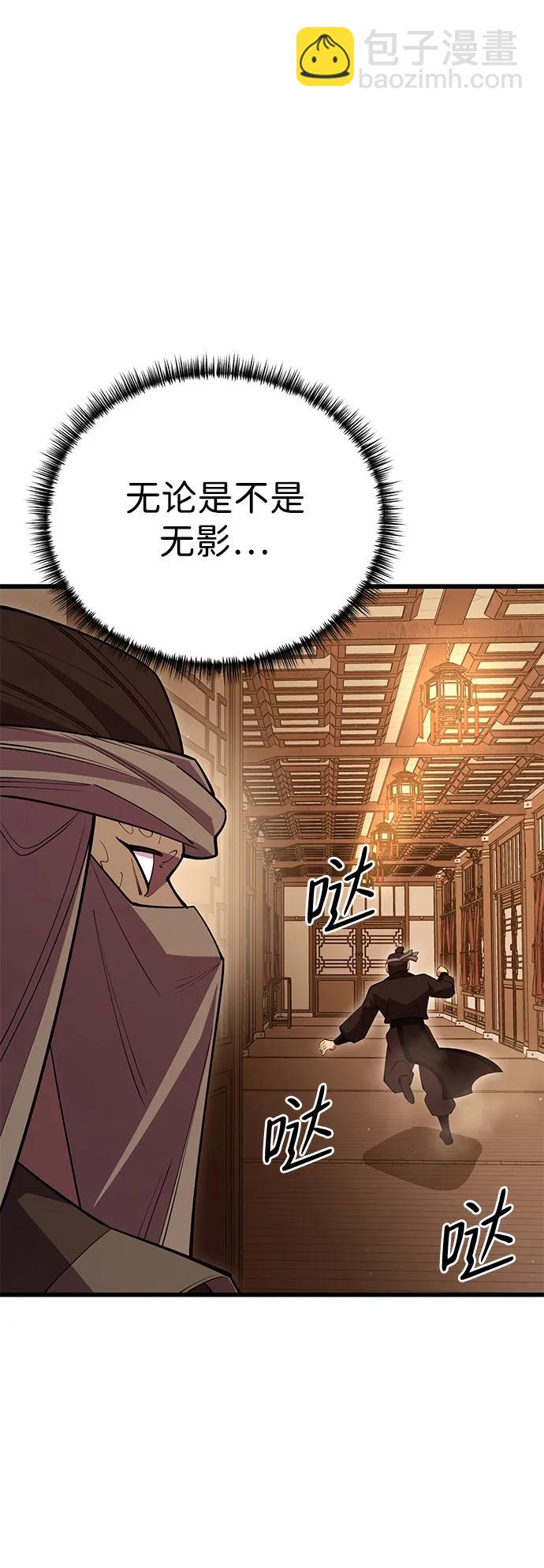 第49话101