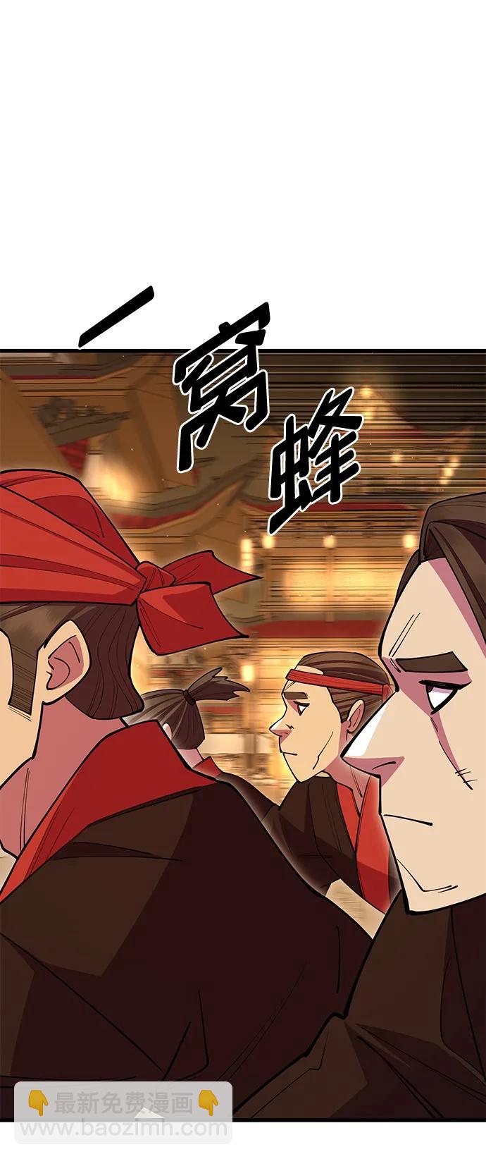 第49话109