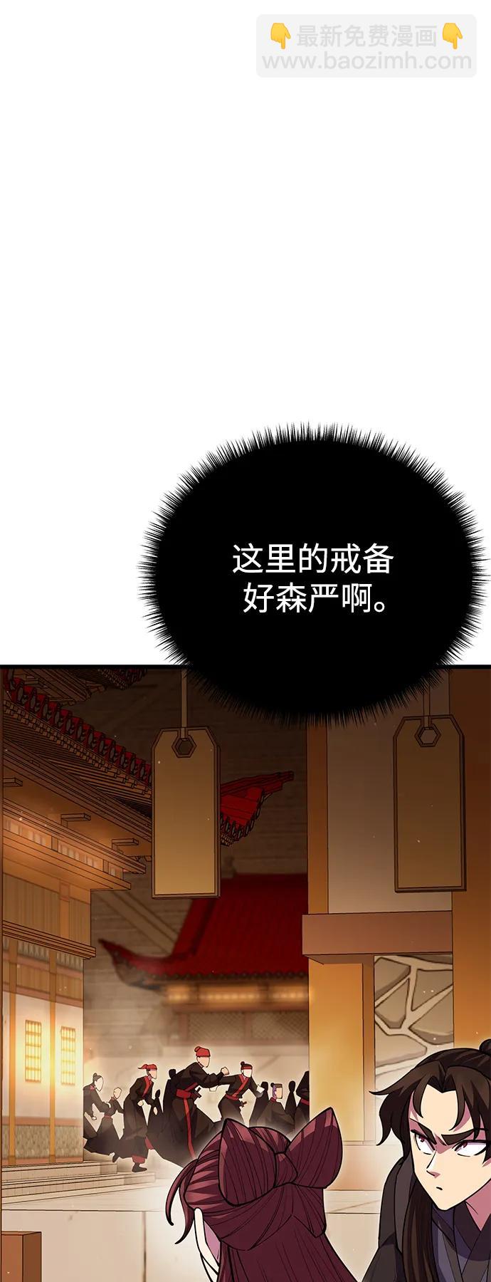 第49话110