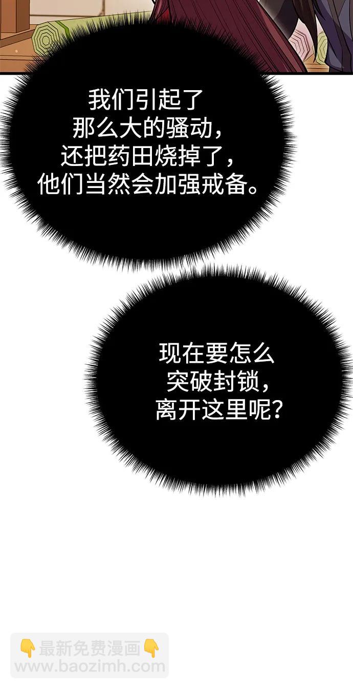 第49话111
