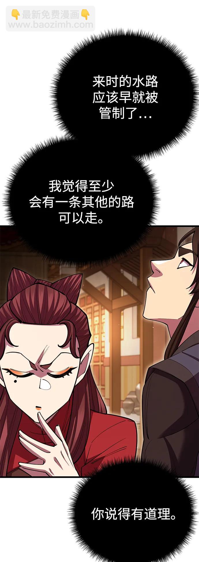第49话112