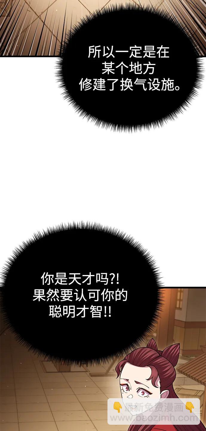 第49话114