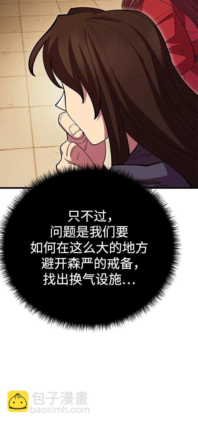 第49话115