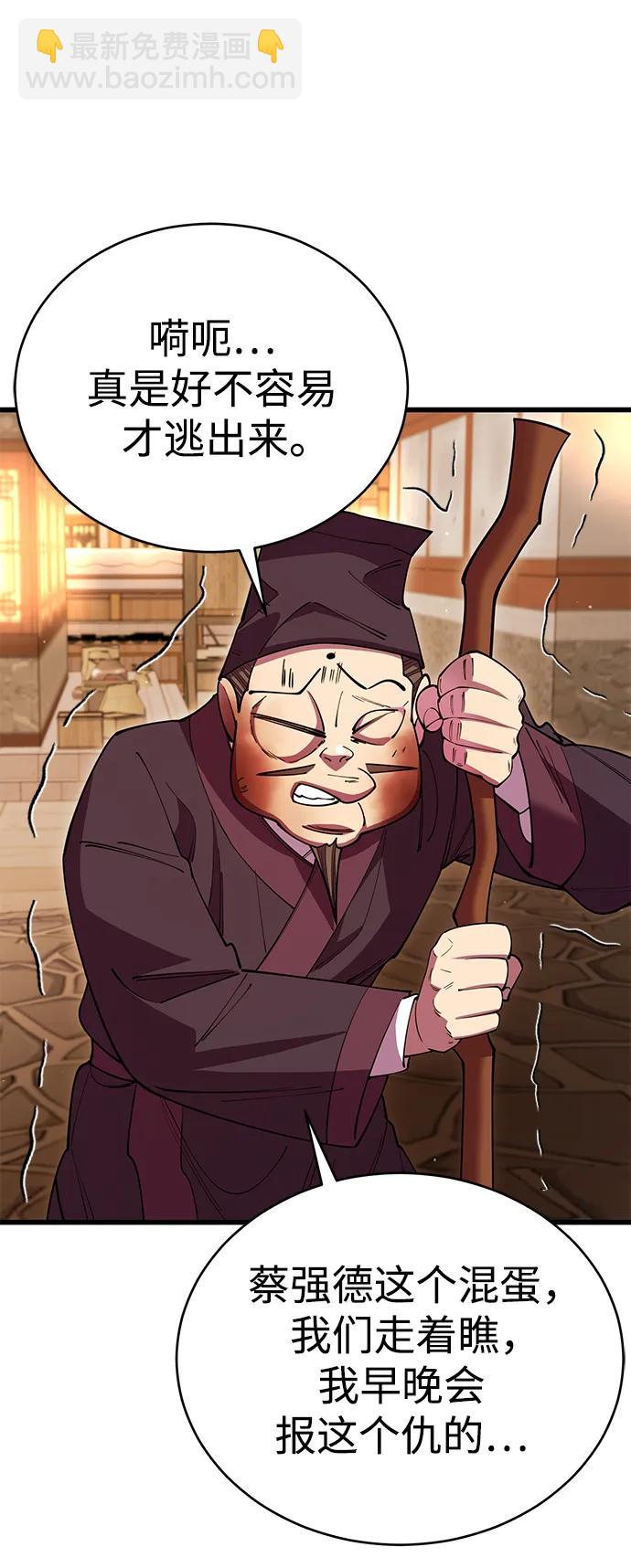 第49话119