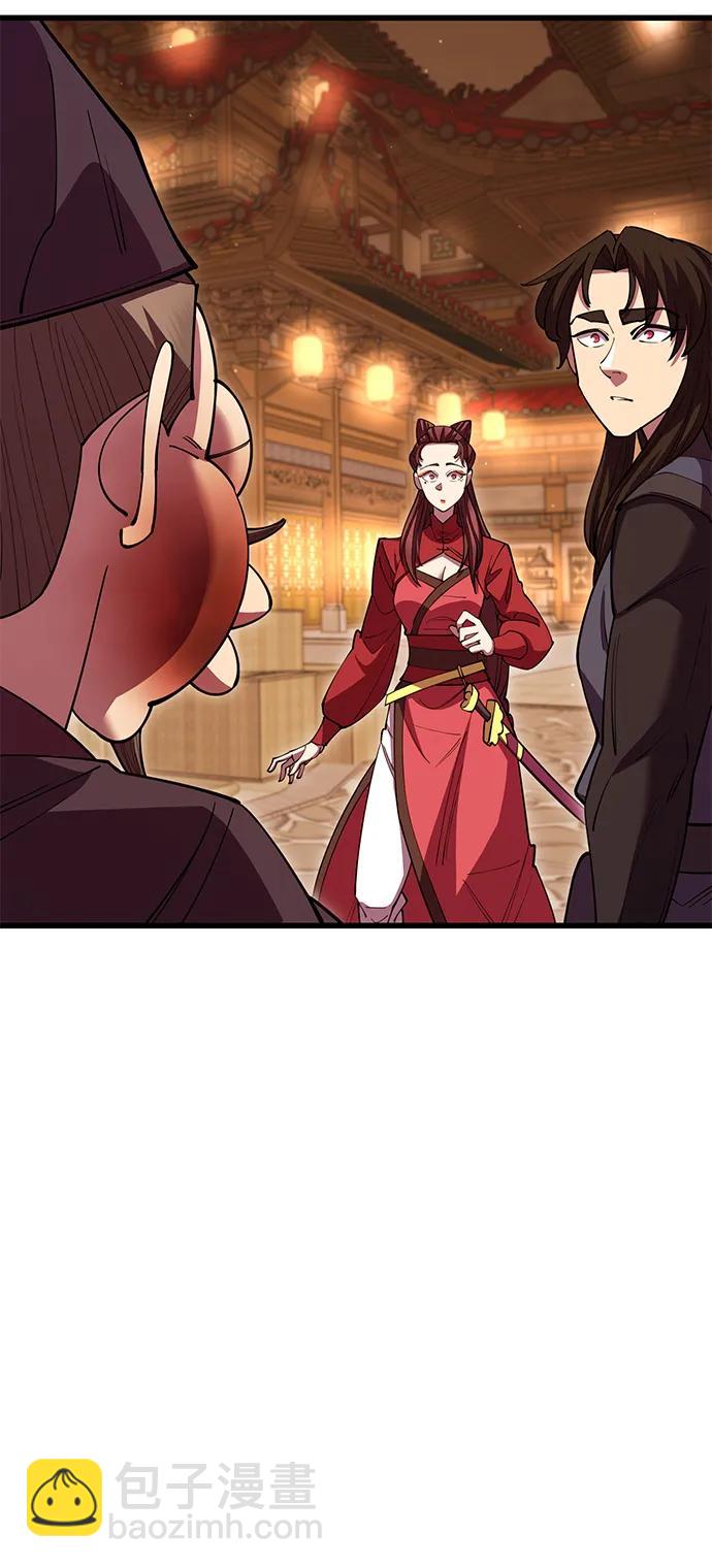第49话120