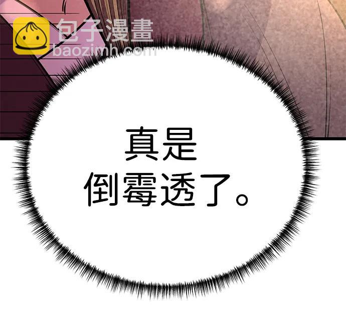 第49话125
