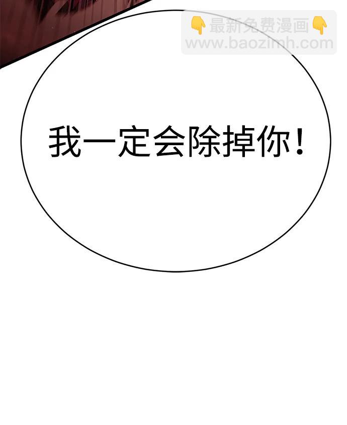 第49话14