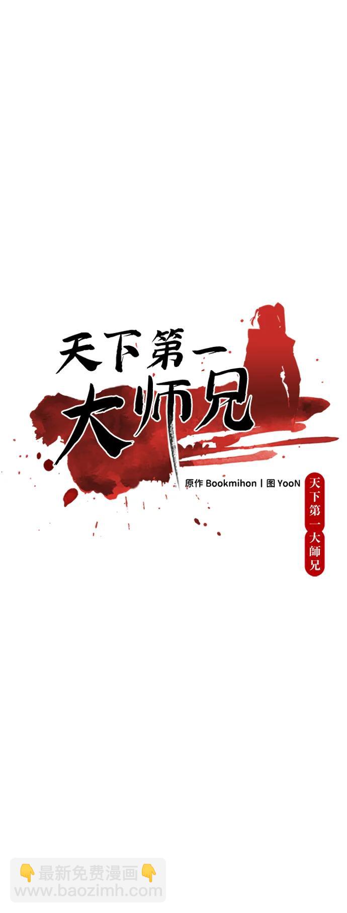 第49话15