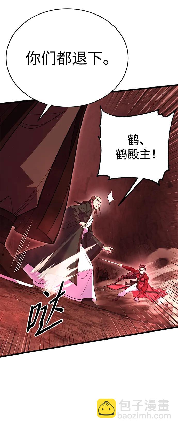 第49话20