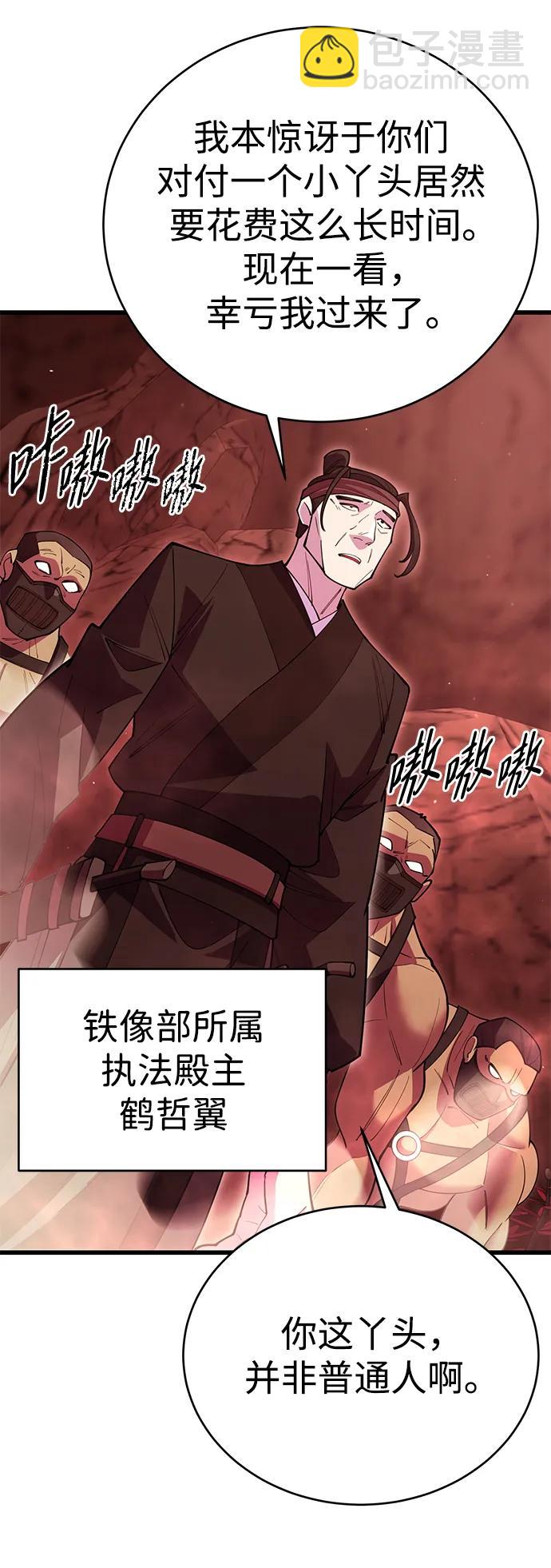 第49话21