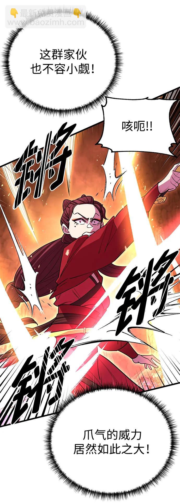 第49话28