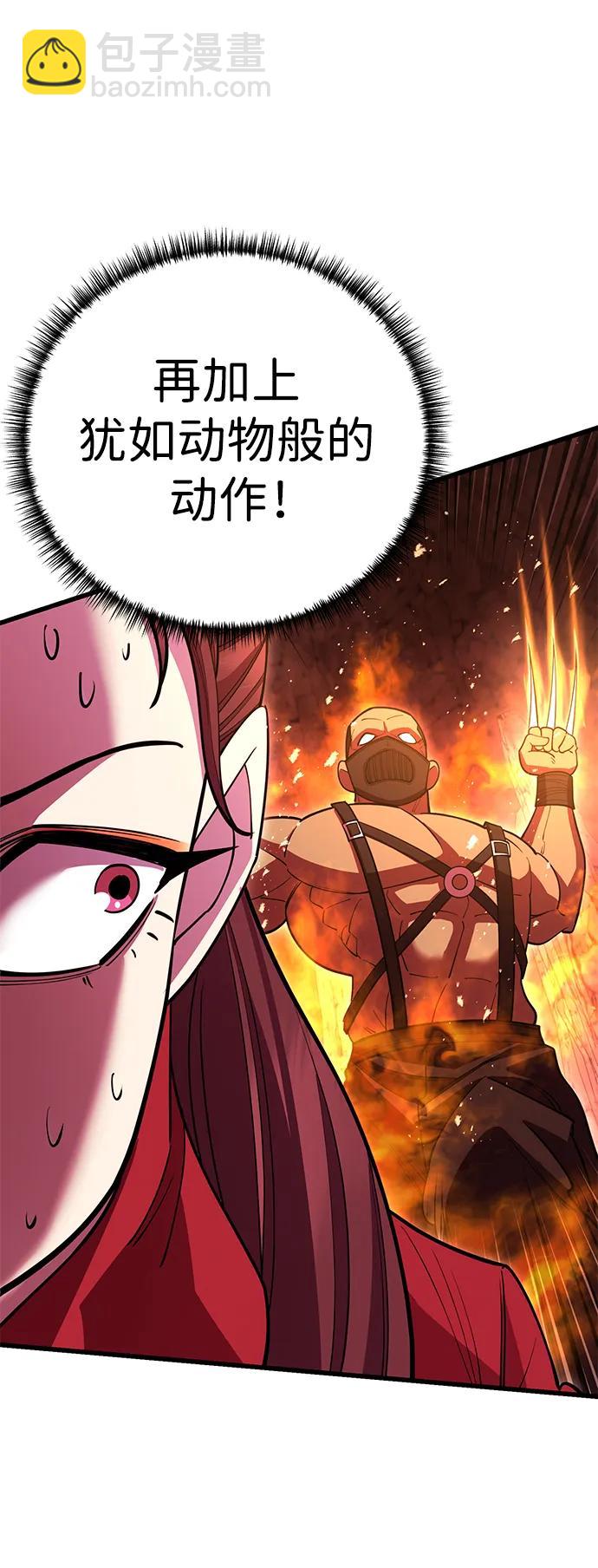 第49话29