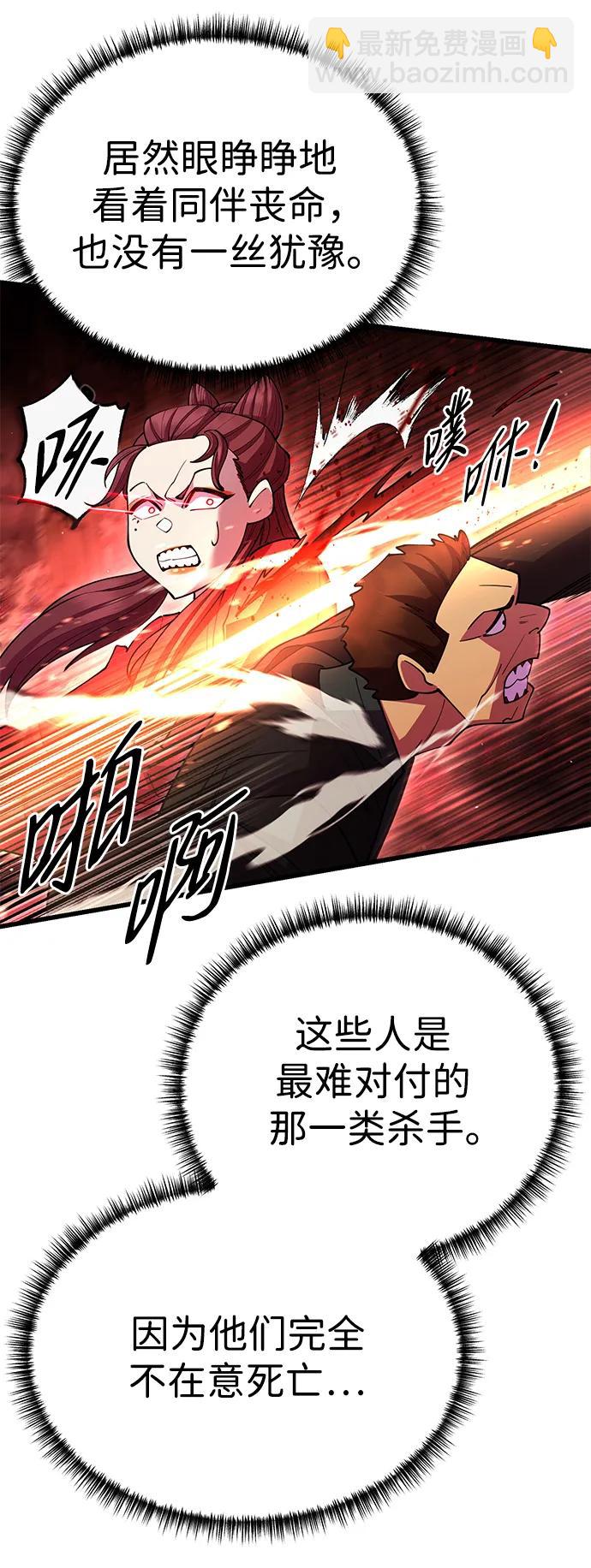 第49话3
