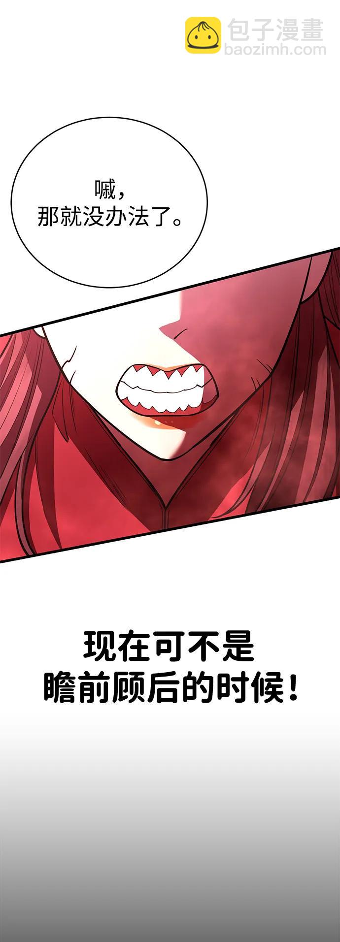 第49话31