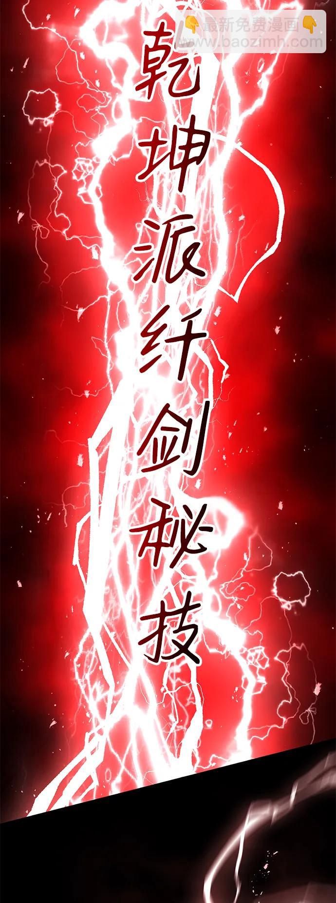 第49话33