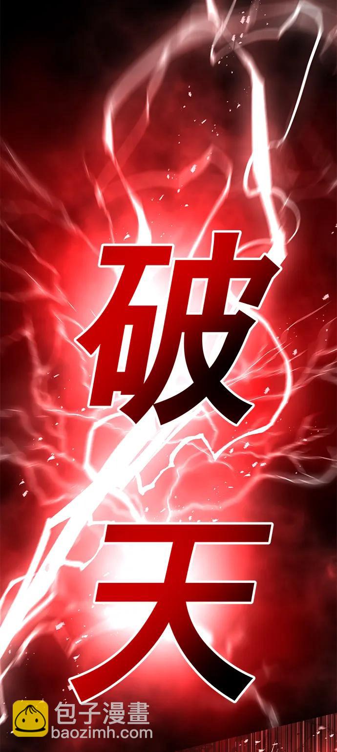 第49话34