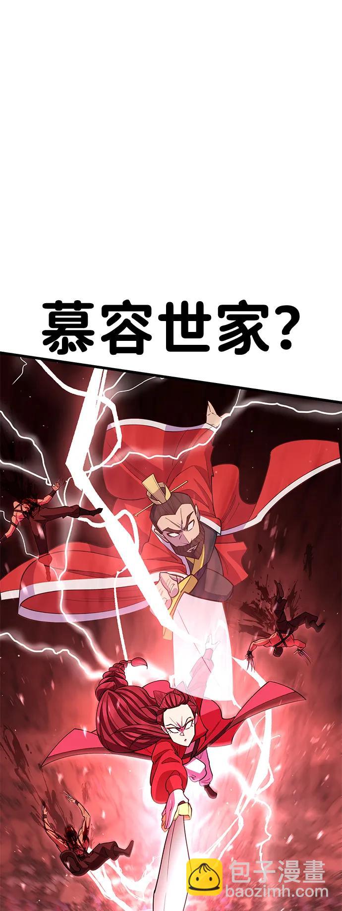 第49话39