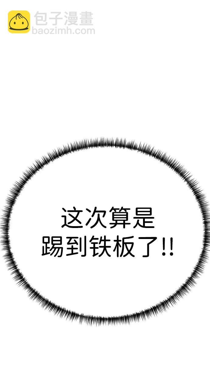 第49话4