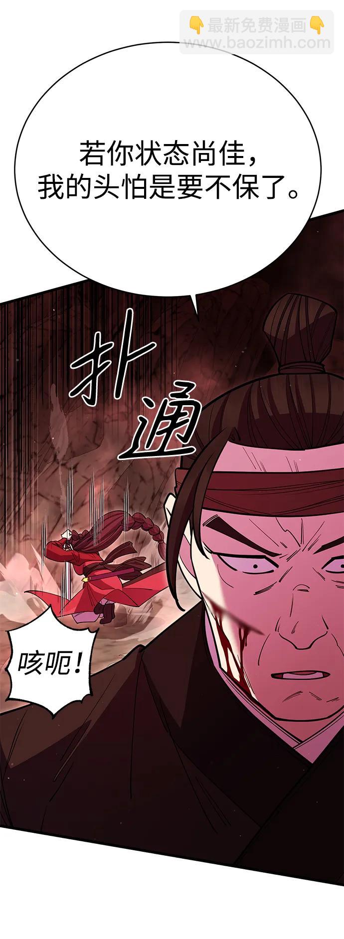第49话46
