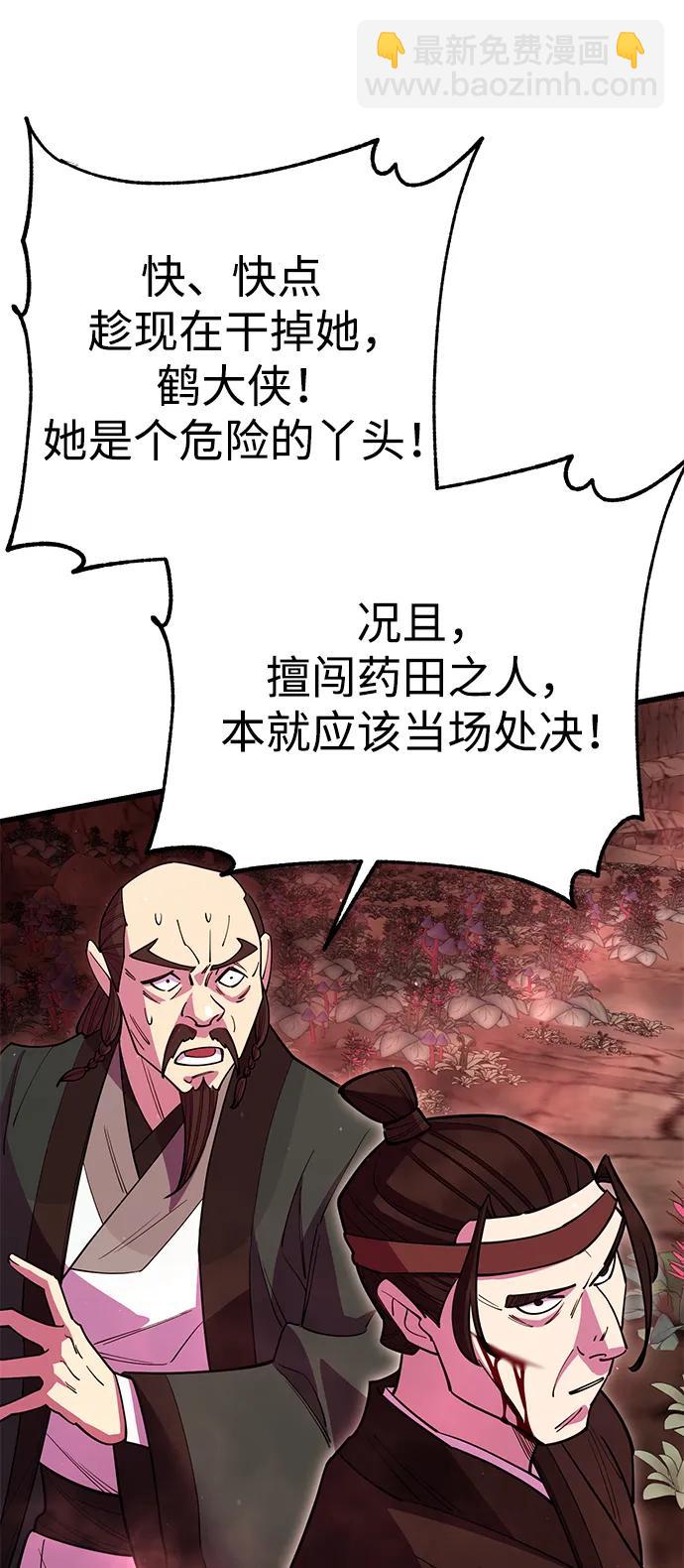 第49话48