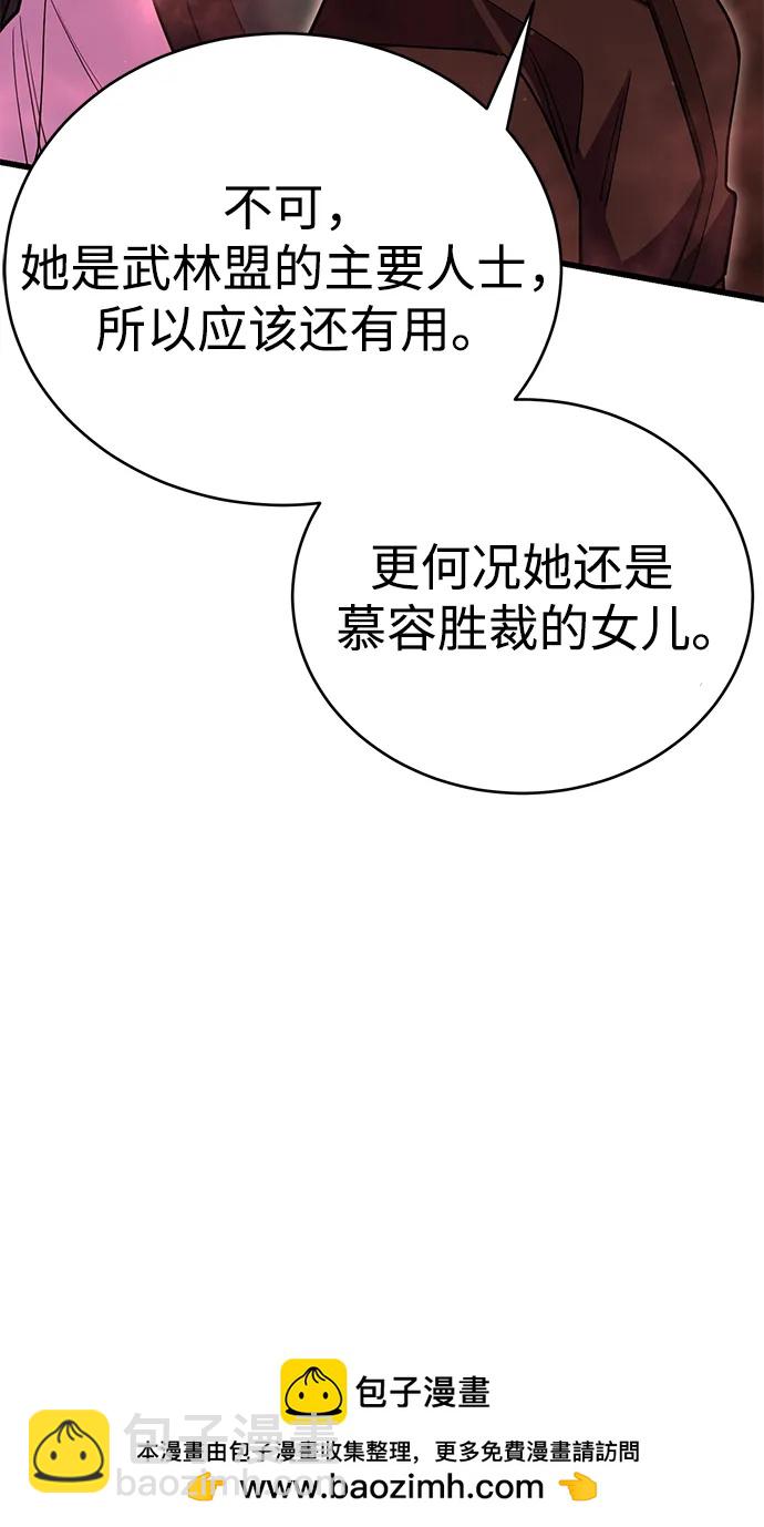 第49话49