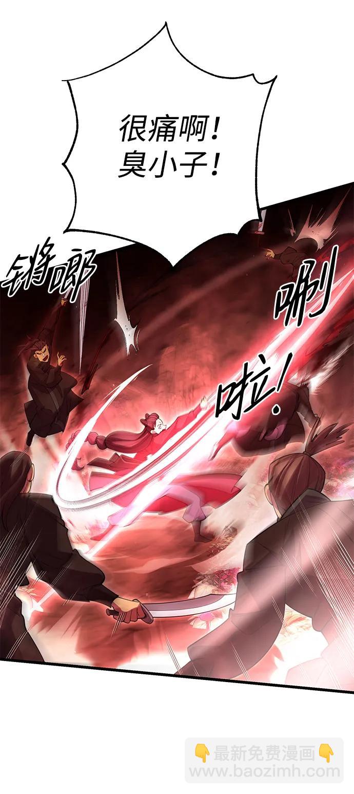 第49话5