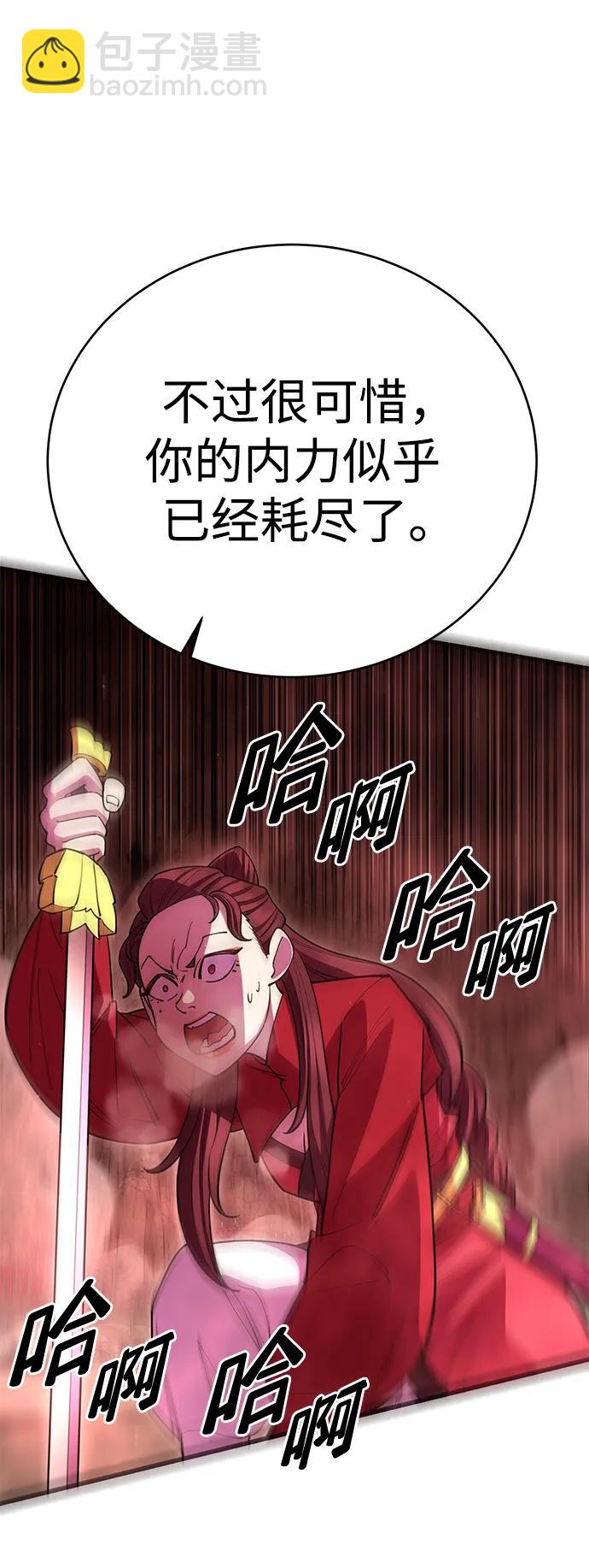 第49话51
