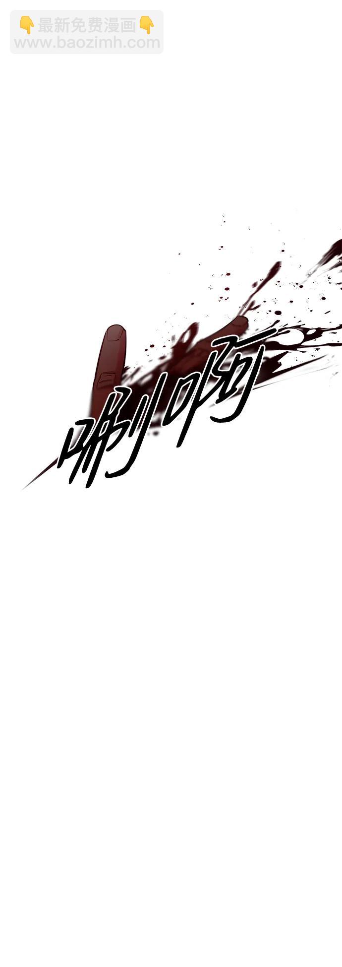 第49话58