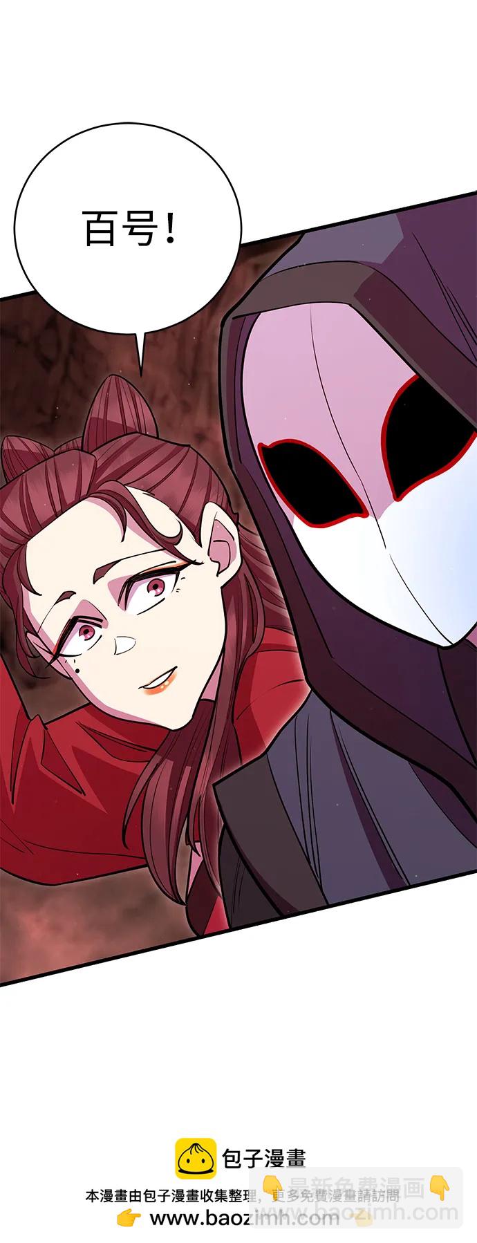 第49话62