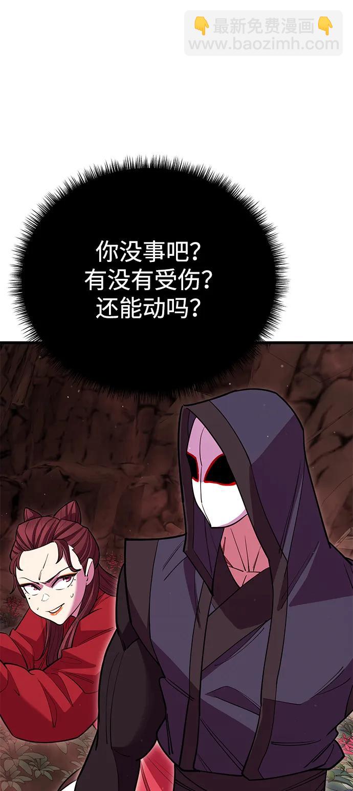 第49话64