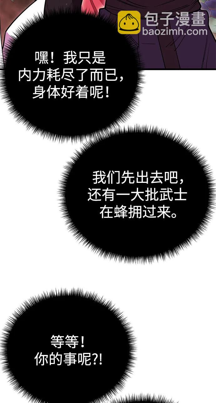 第49话65