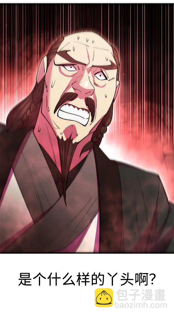 第49话7