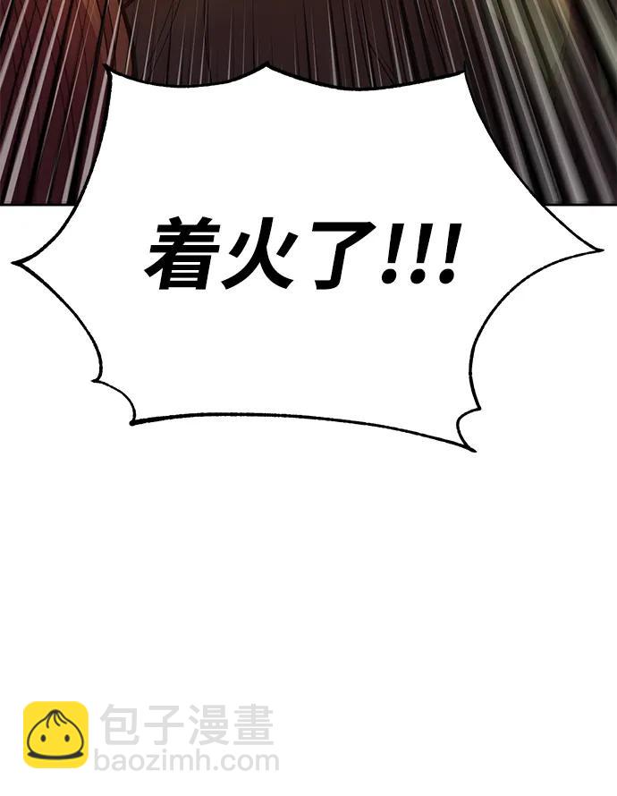 第49话71