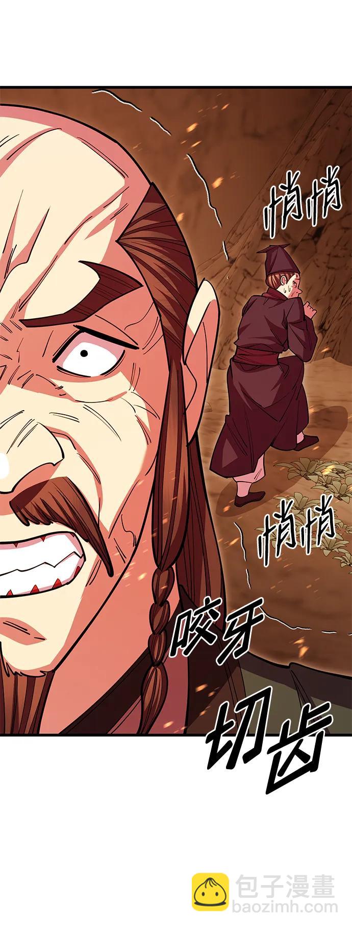 第49话73