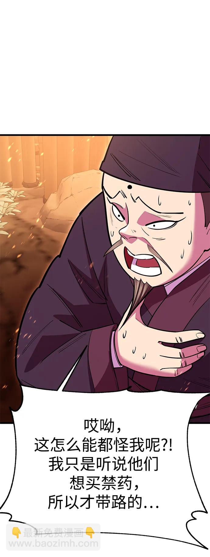 第49话76