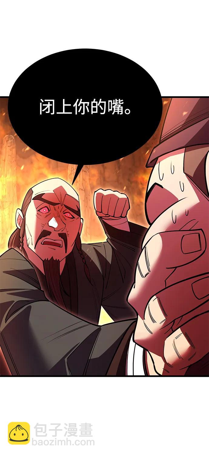 第49话78