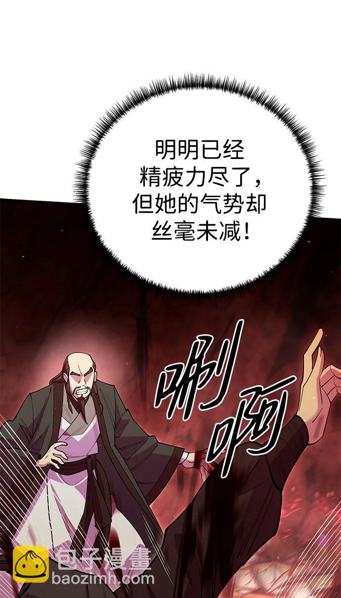第49话8