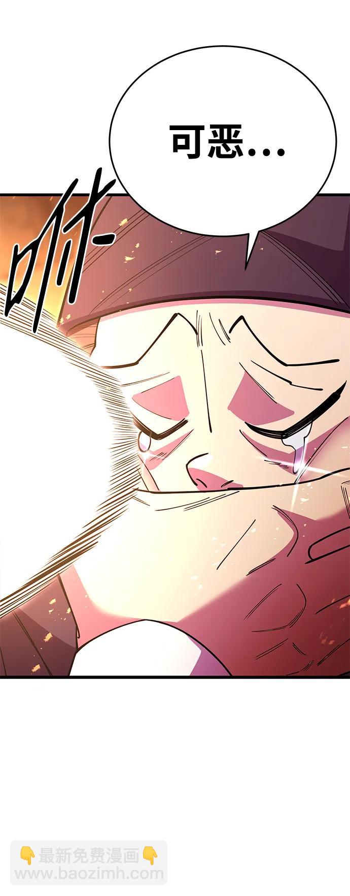 第49话80