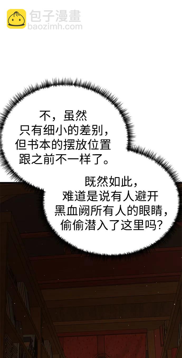 第49话84