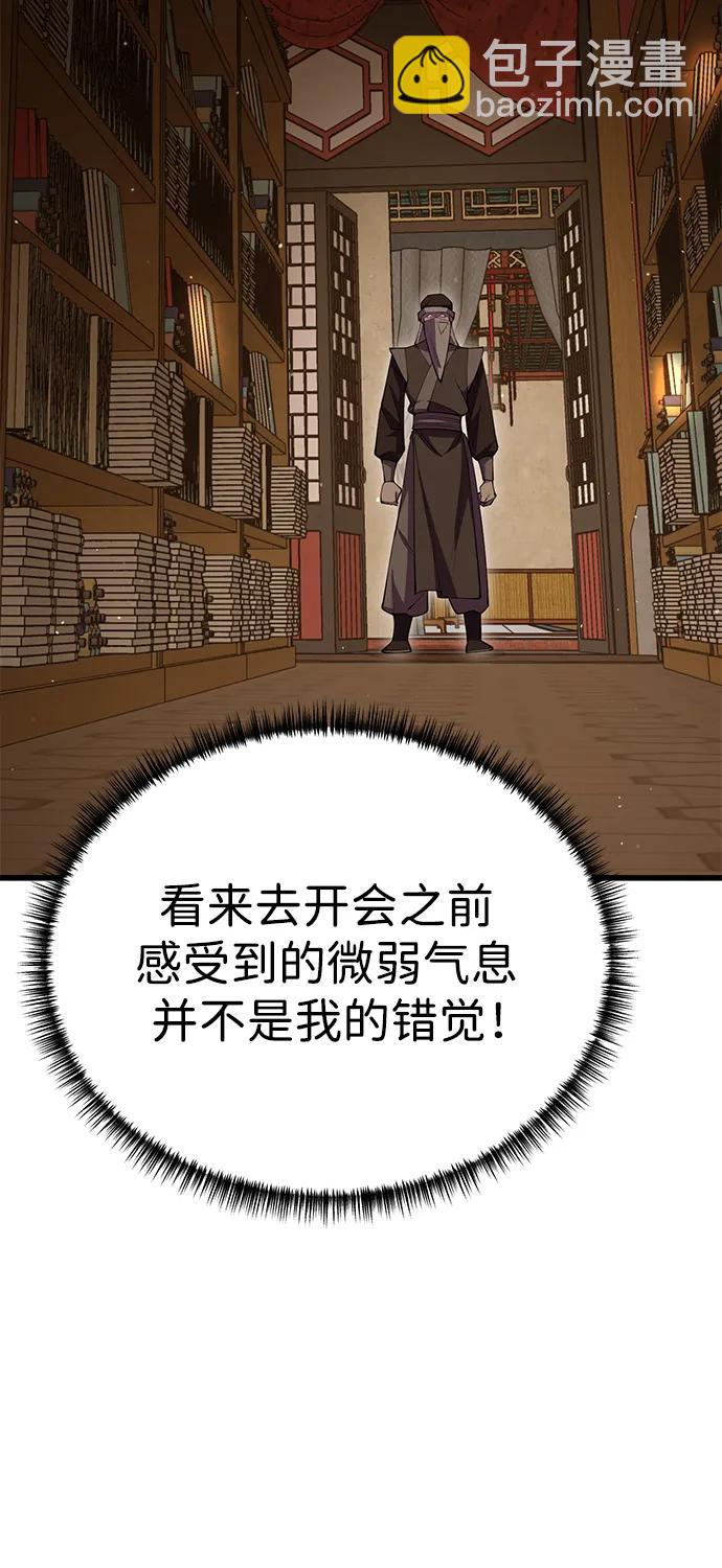 第49话85