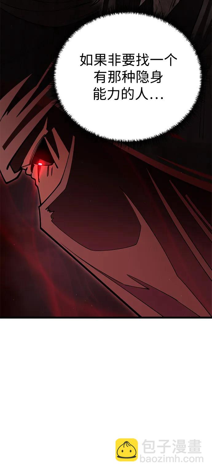第49话87