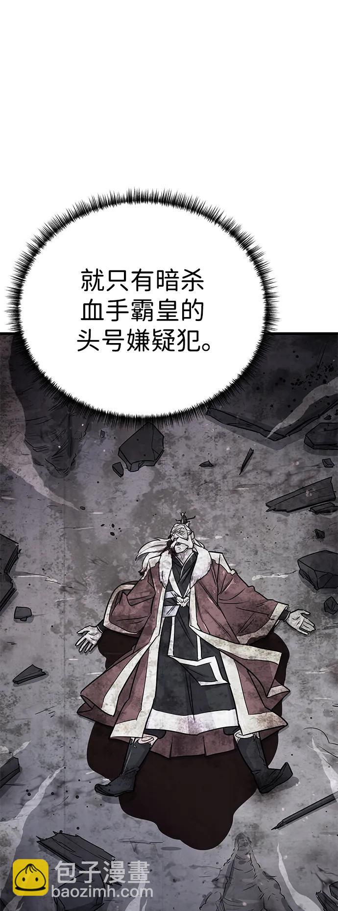 第49话88