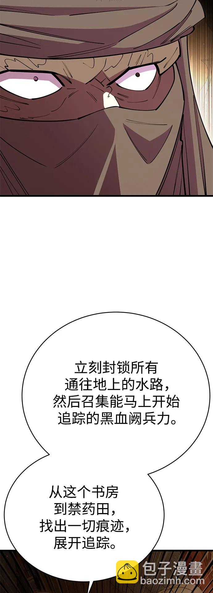 第49话98