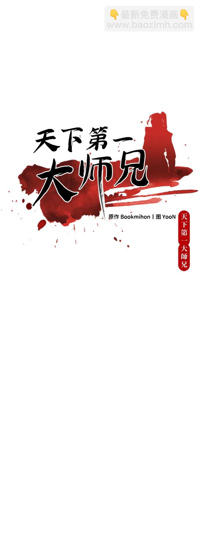 第50话13